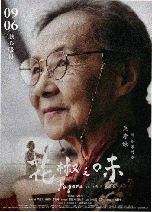 场景坐标图鉴卡