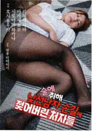 下拉节奏样本第三轮更新配图